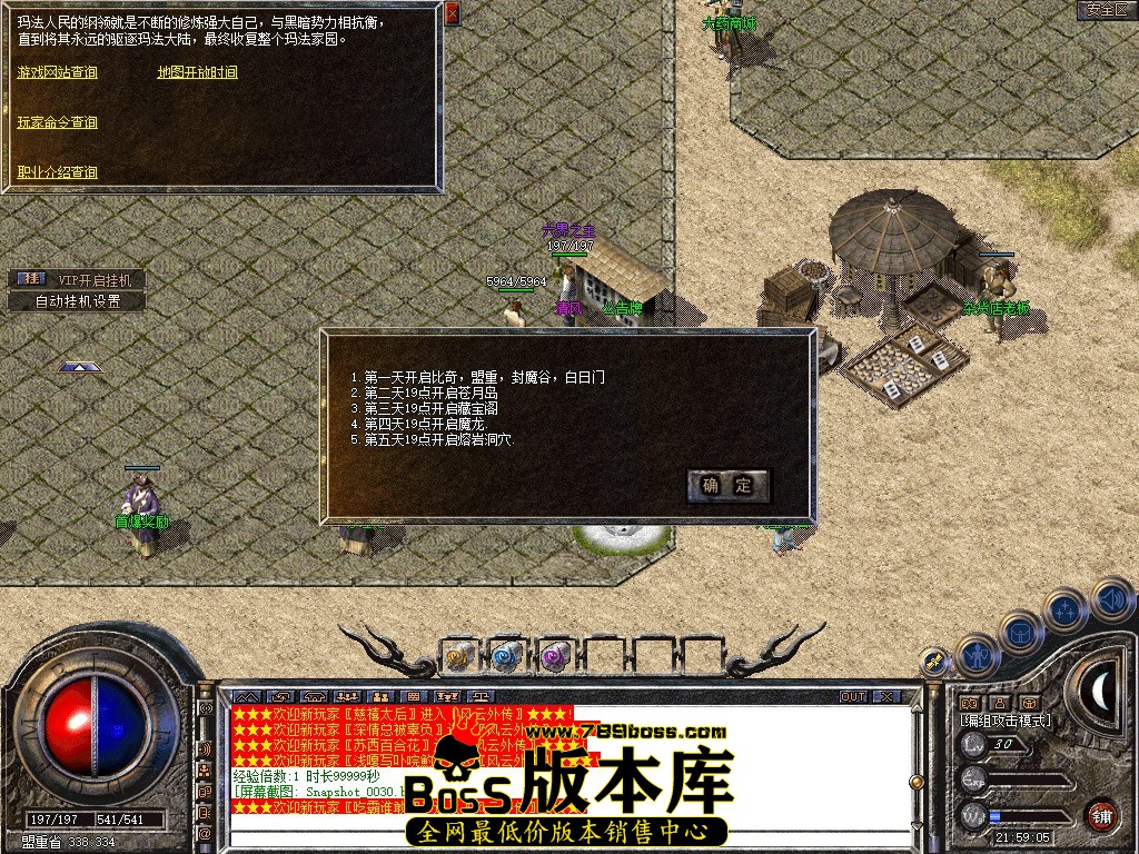 Snapshot_0031.JPG