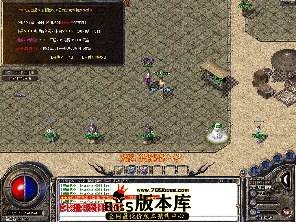 Snapshot_0037.JPG