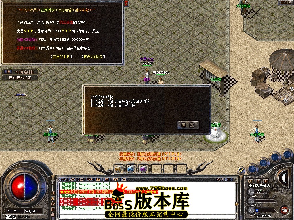 Snapshot_0038.JPG