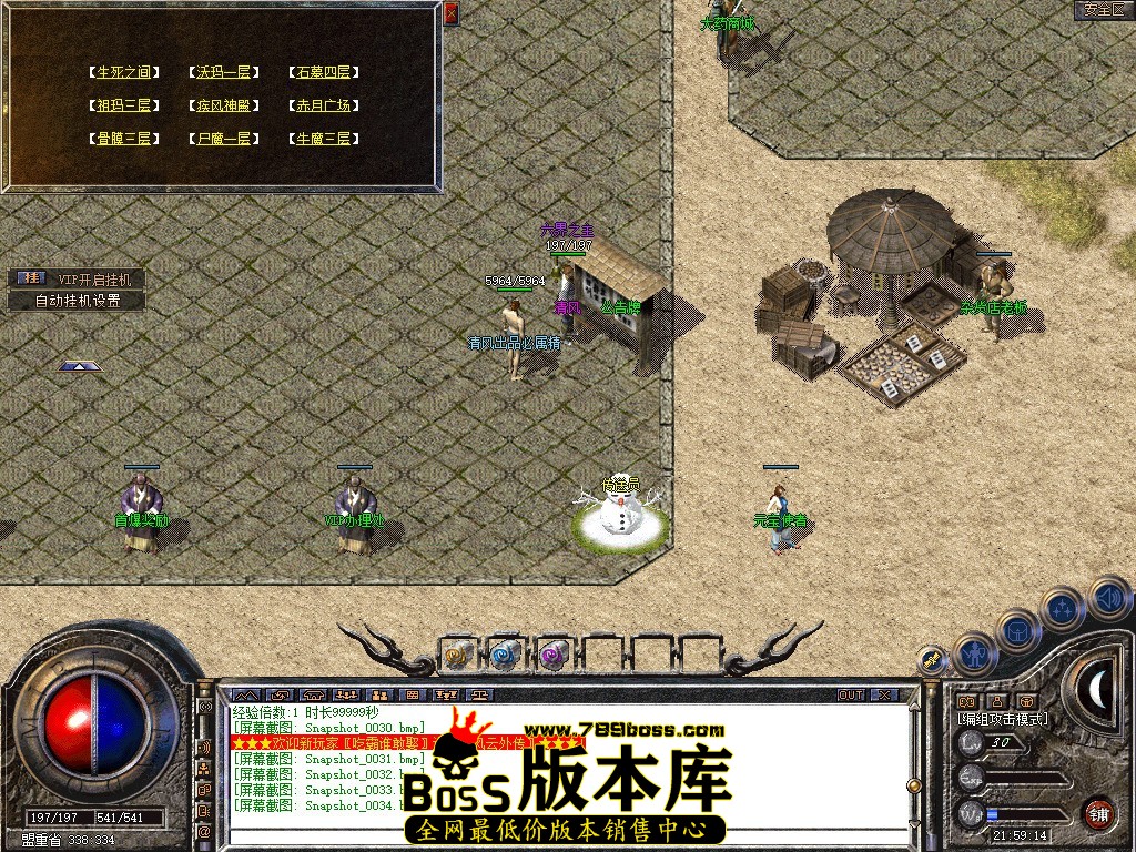 Snapshot_0035.JPG
