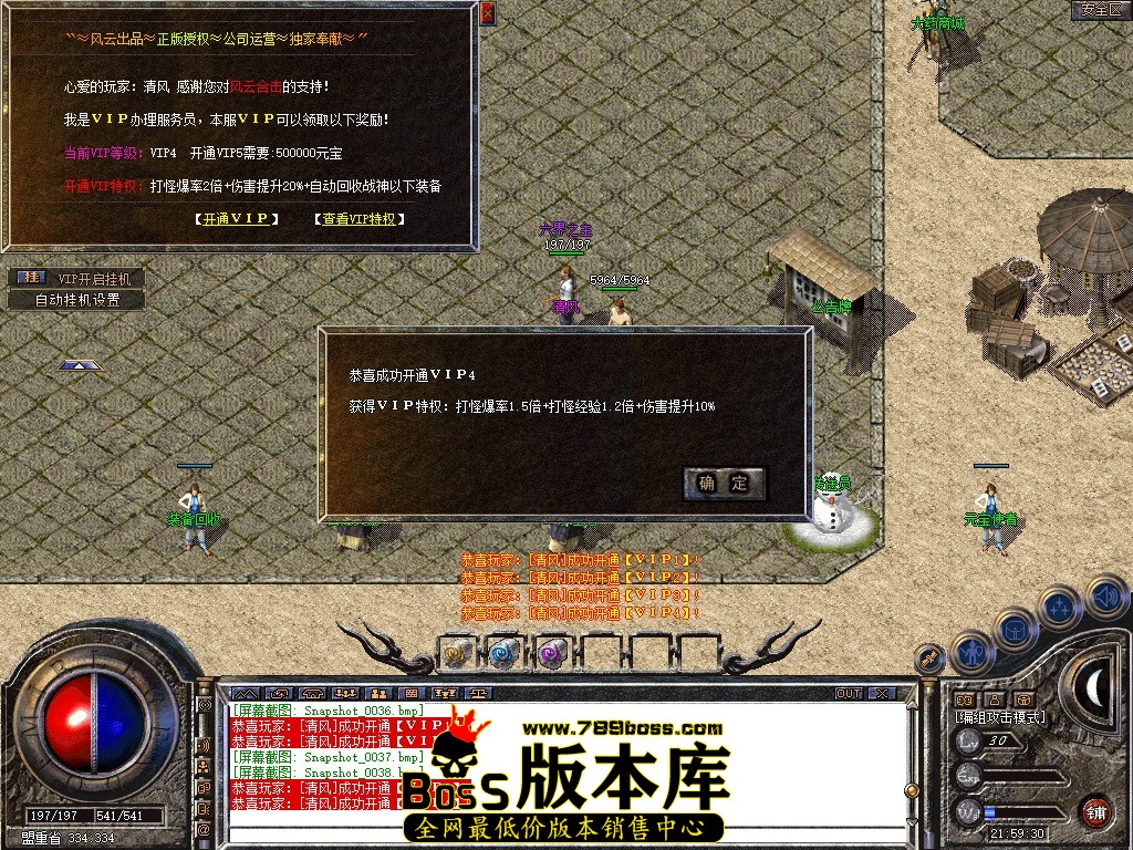 Snapshot_0039.JPG