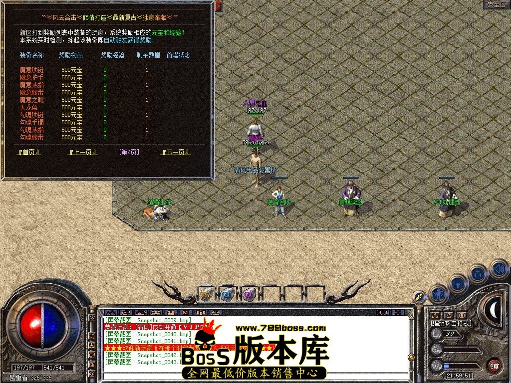 Snapshot_0044.JPG