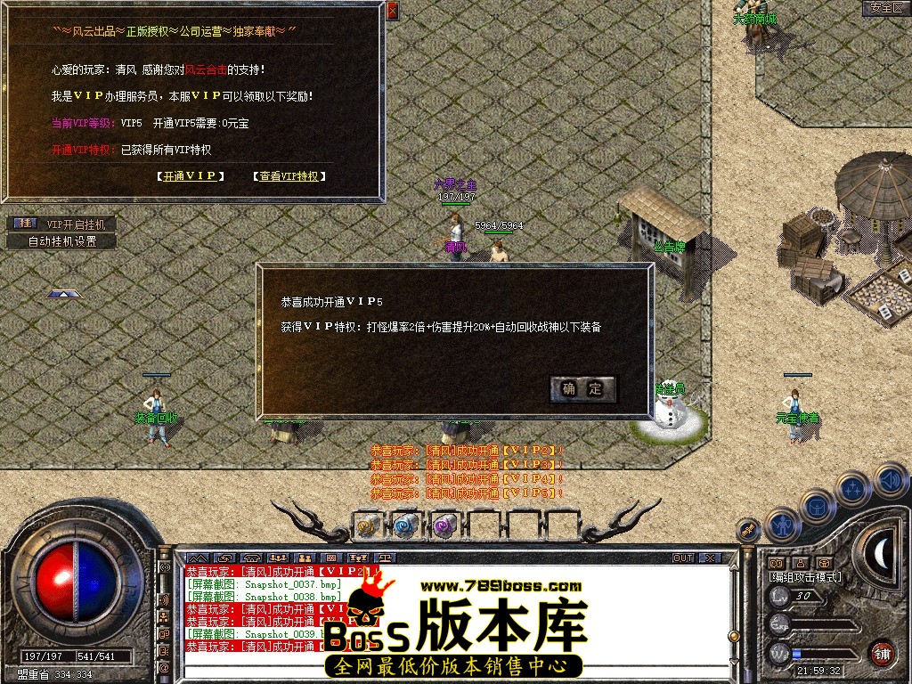 Snapshot_0040.JPG