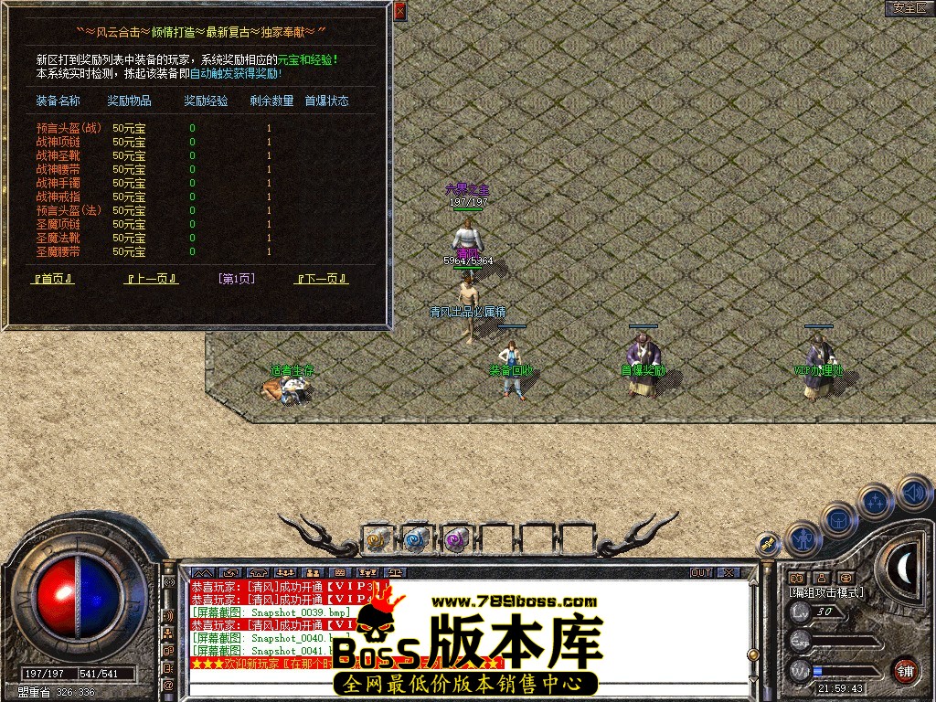 Snapshot_0042.JPG