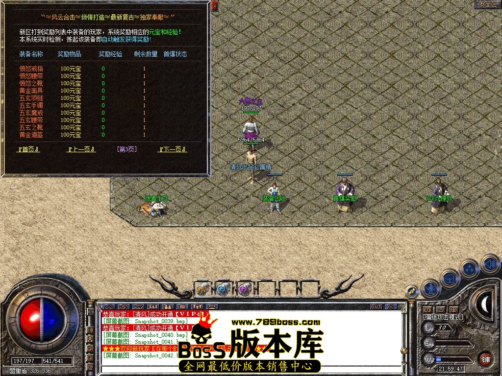 Snapshot_0043.JPG