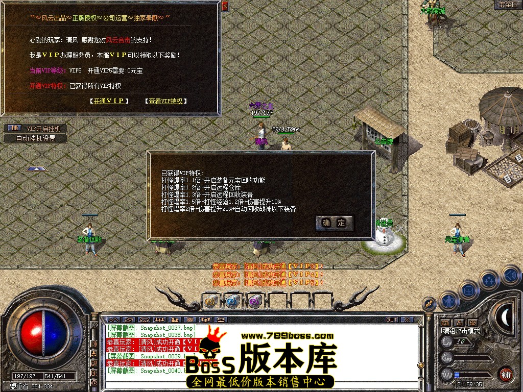Snapshot_0041.JPG
