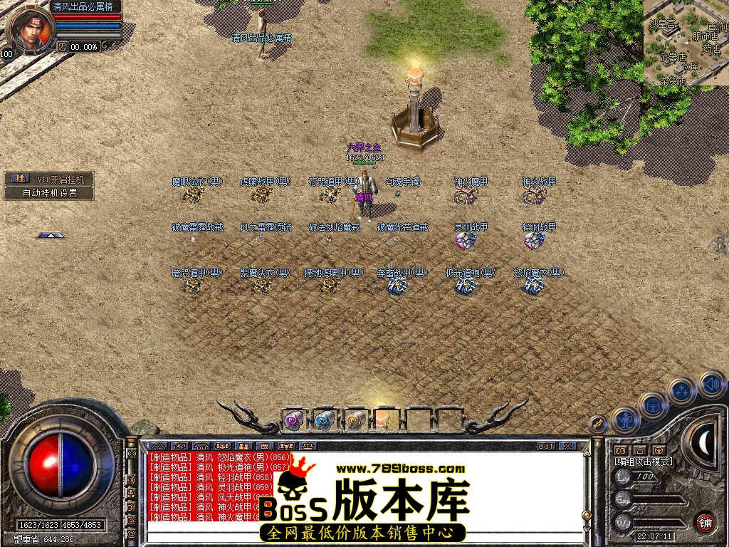 Snapshot_0049.JPG