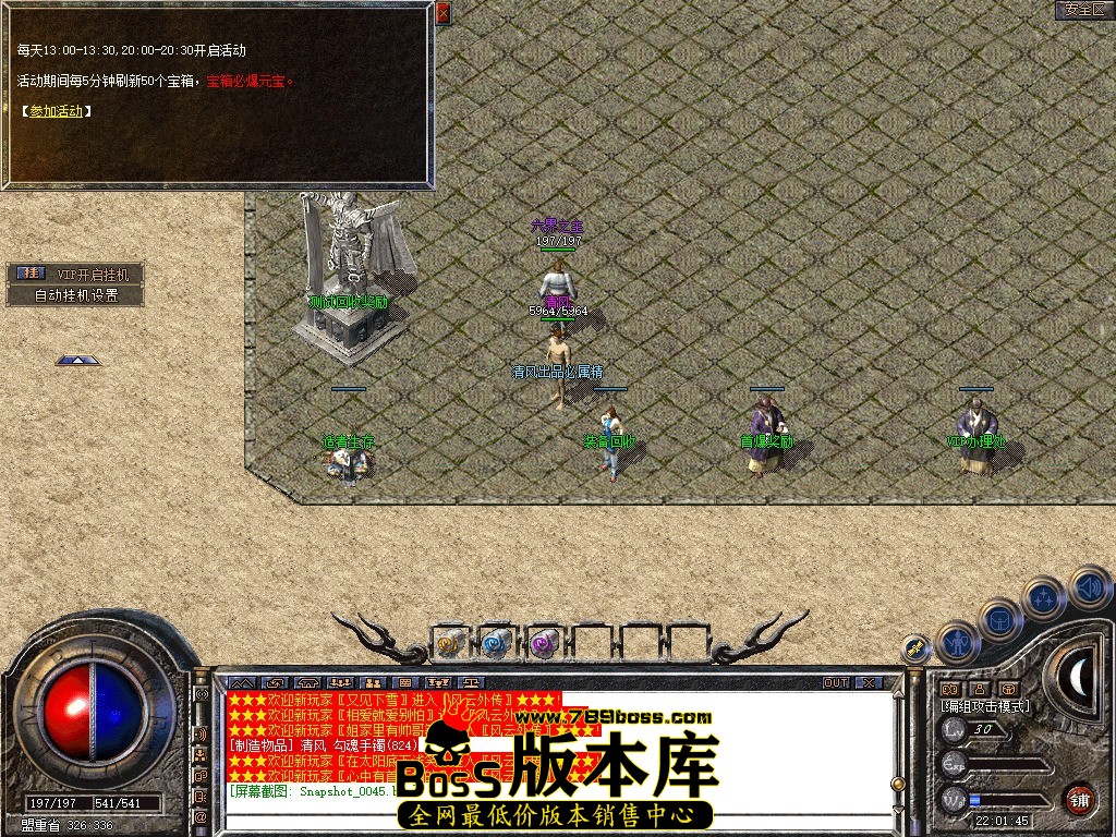 Snapshot_0046.JPG