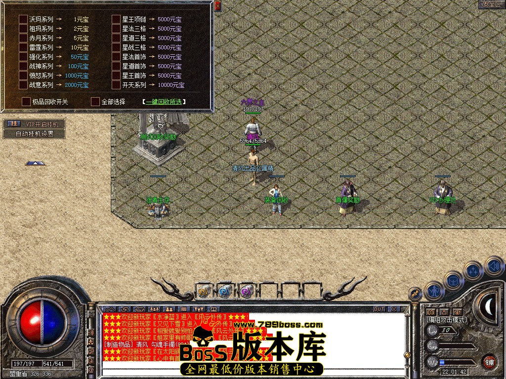 Snapshot_0045.JPG