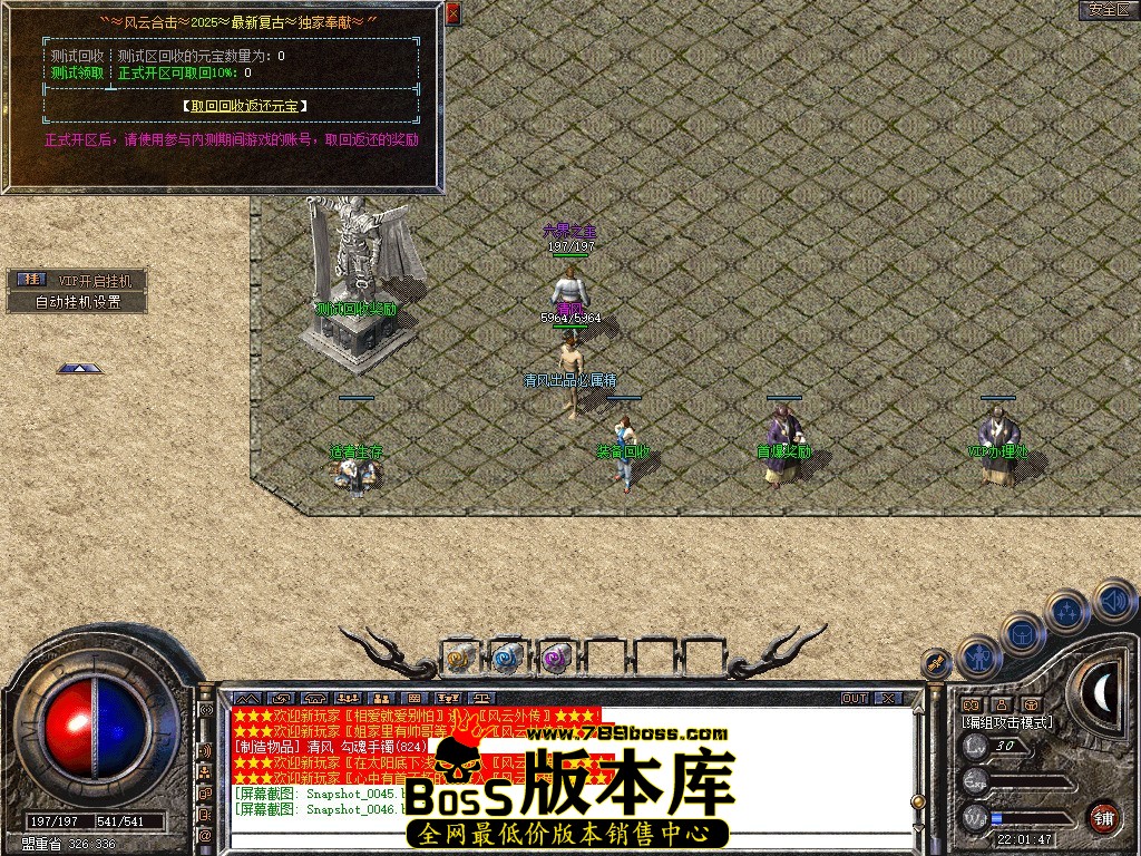Snapshot_0047.JPG