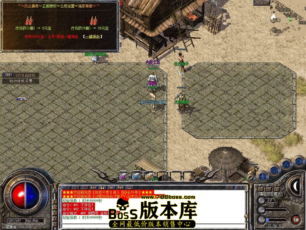 Snapshot_0048.JPG