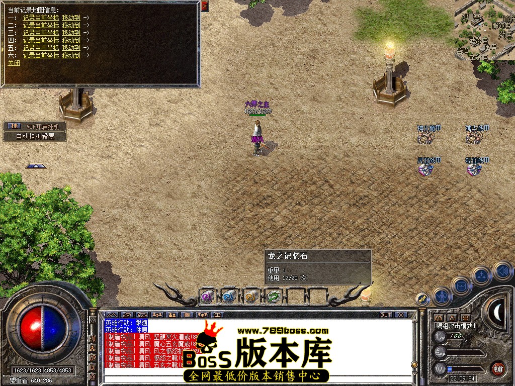 Snapshot_0052.JPG