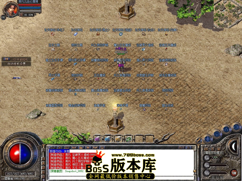 Snapshot_0053.JPG