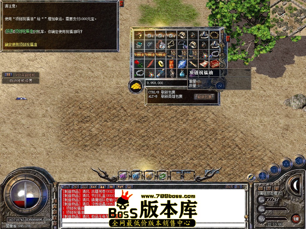 Snapshot_0054.JPG