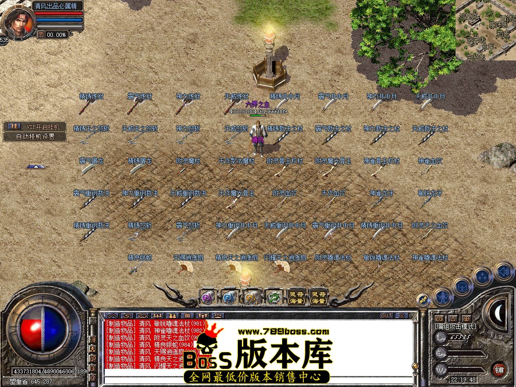 Snapshot_0056.JPG