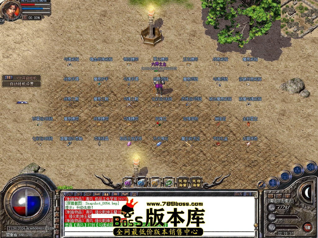 Snapshot_0055.JPG