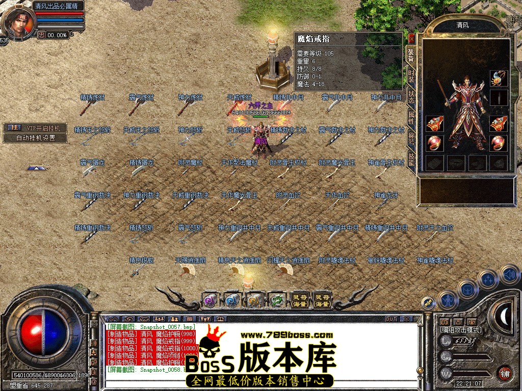 Snapshot_0059.JPG