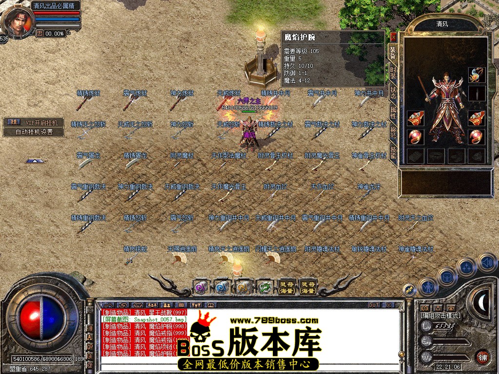 Snapshot_0058.JPG