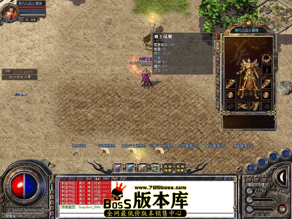 Snapshot_0063.JPG