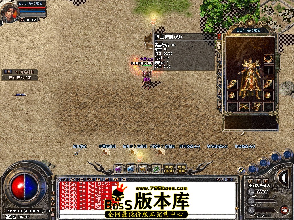 Snapshot_0062.JPG