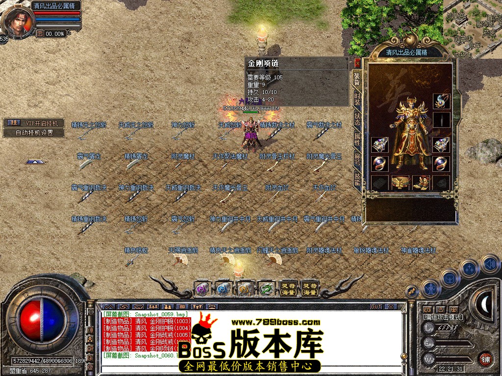 Snapshot_0061.JPG