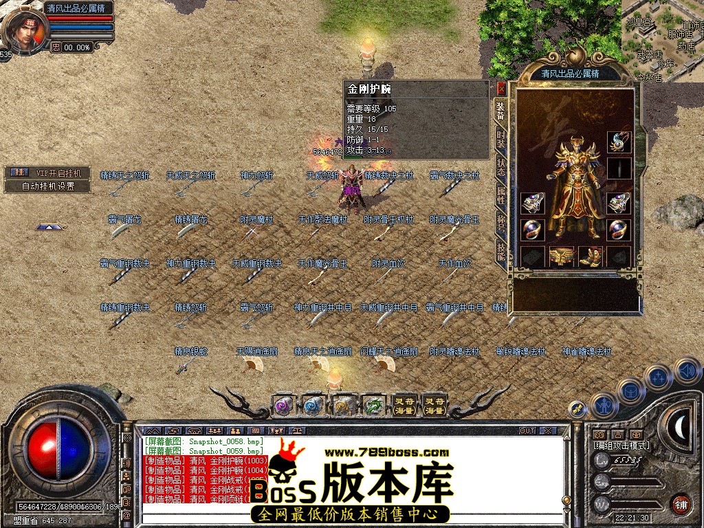 Snapshot_0060.JPG