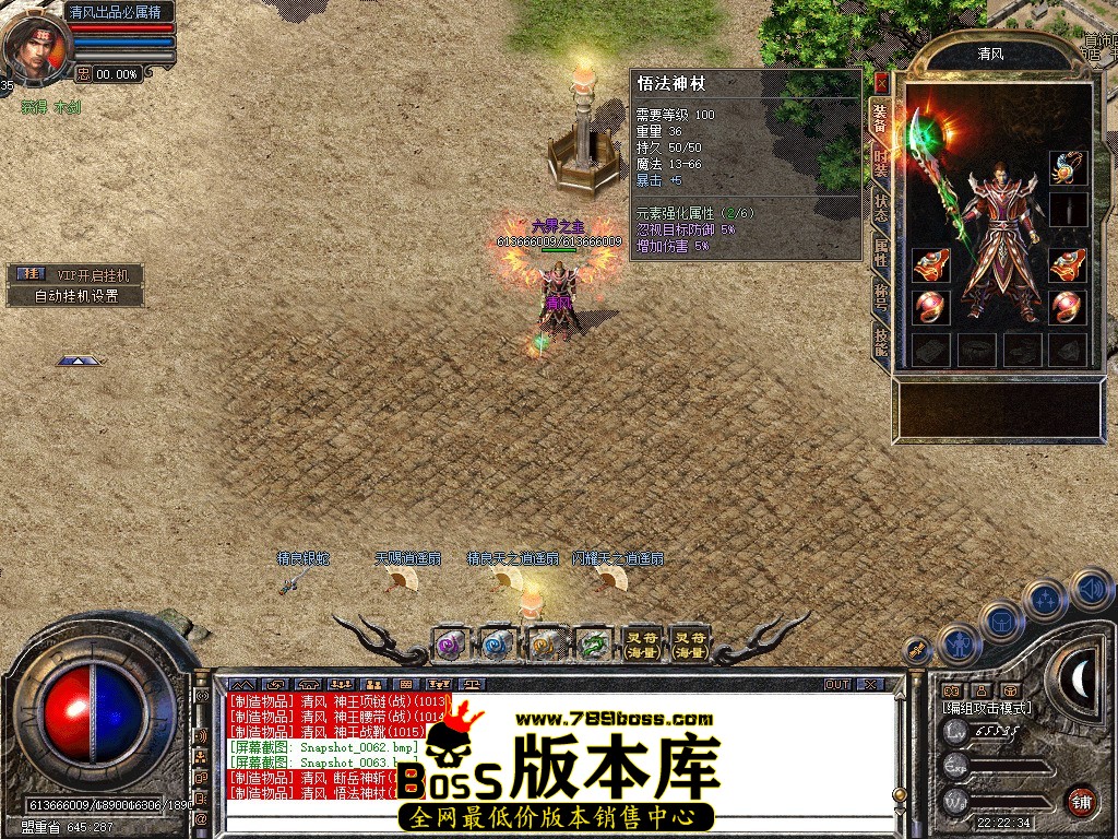 Snapshot_0064.JPG