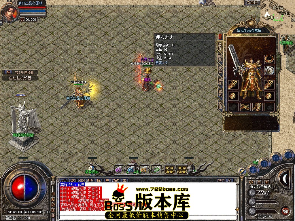 Snapshot_0065.JPG