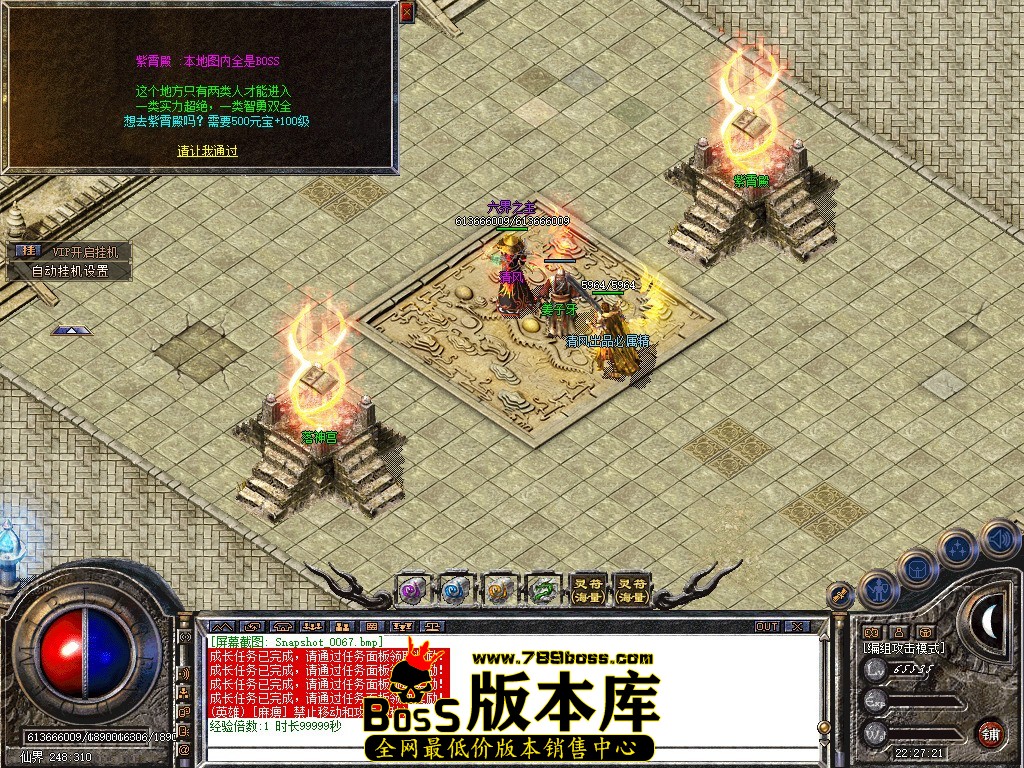 Snapshot_0068.JPG