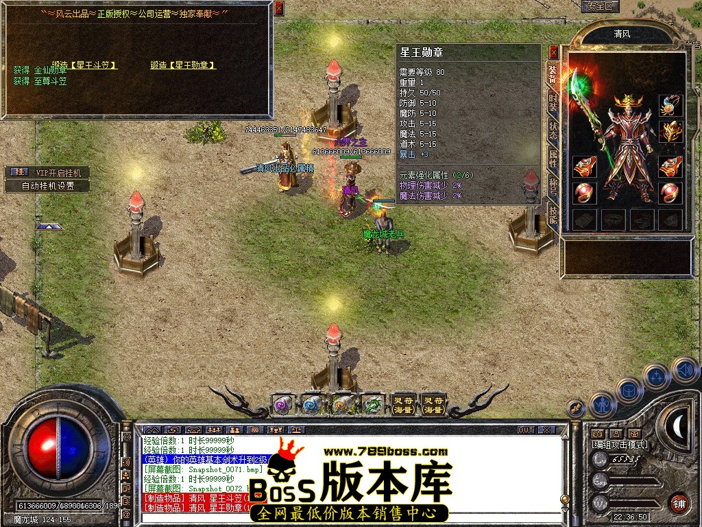 Snapshot_0073.JPG