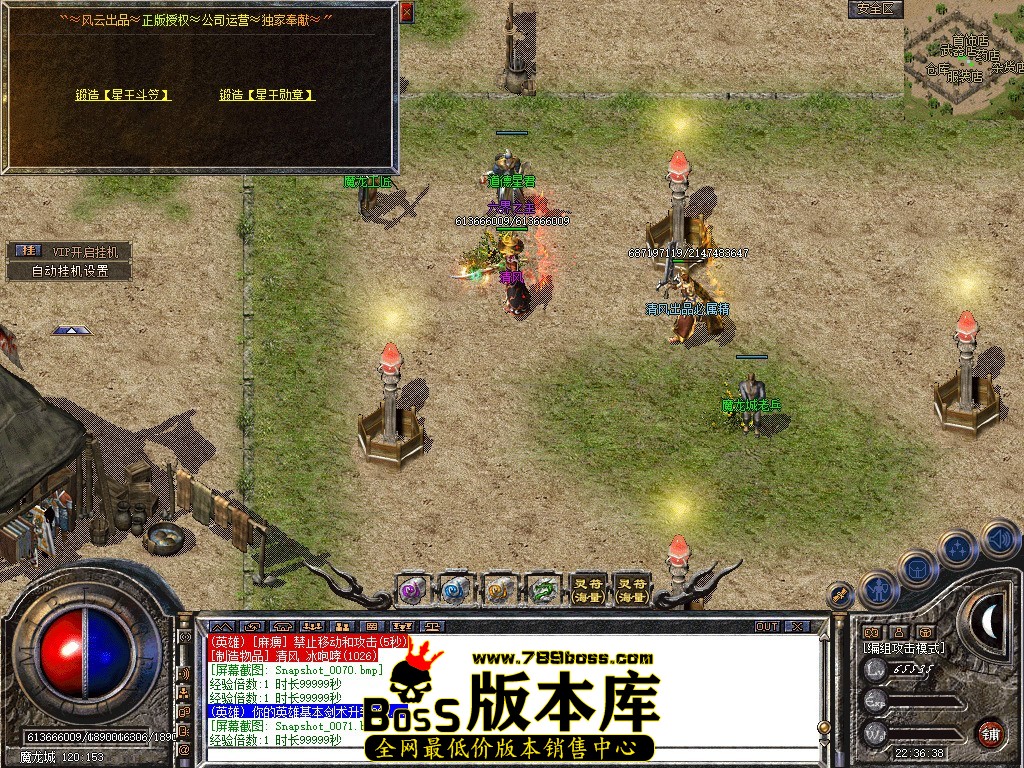 Snapshot_0072.JPG