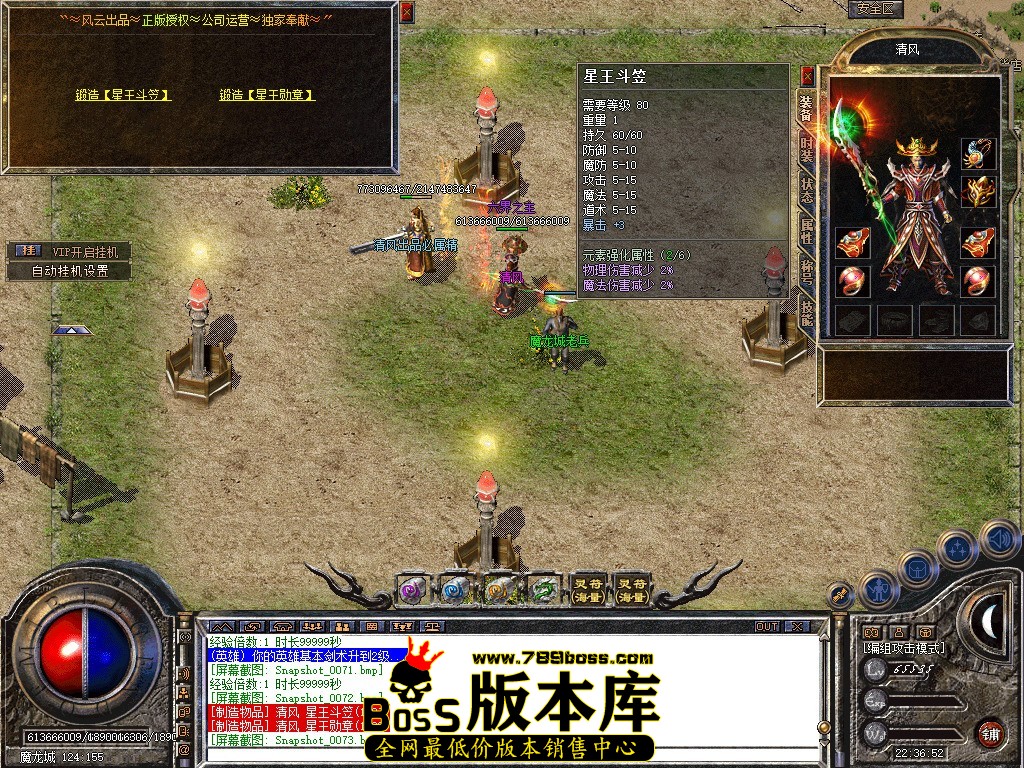 Snapshot_0074.JPG