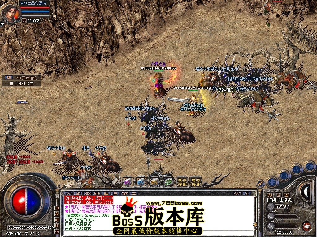 Snapshot_0077.JPG