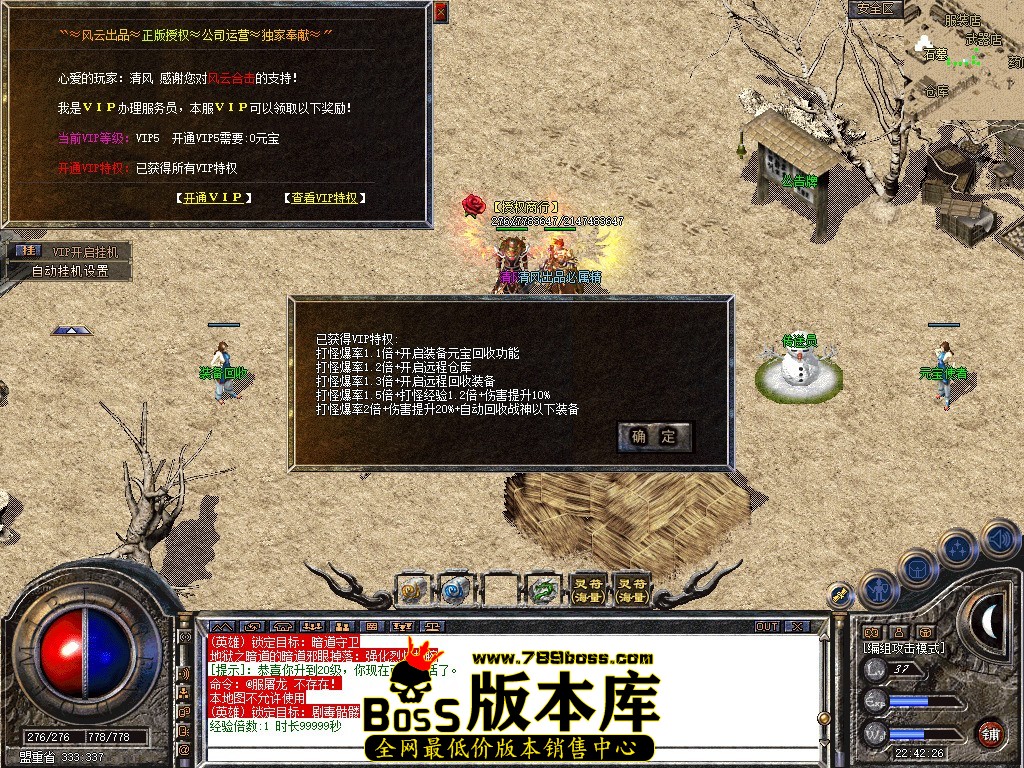 Snapshot_0080.JPG