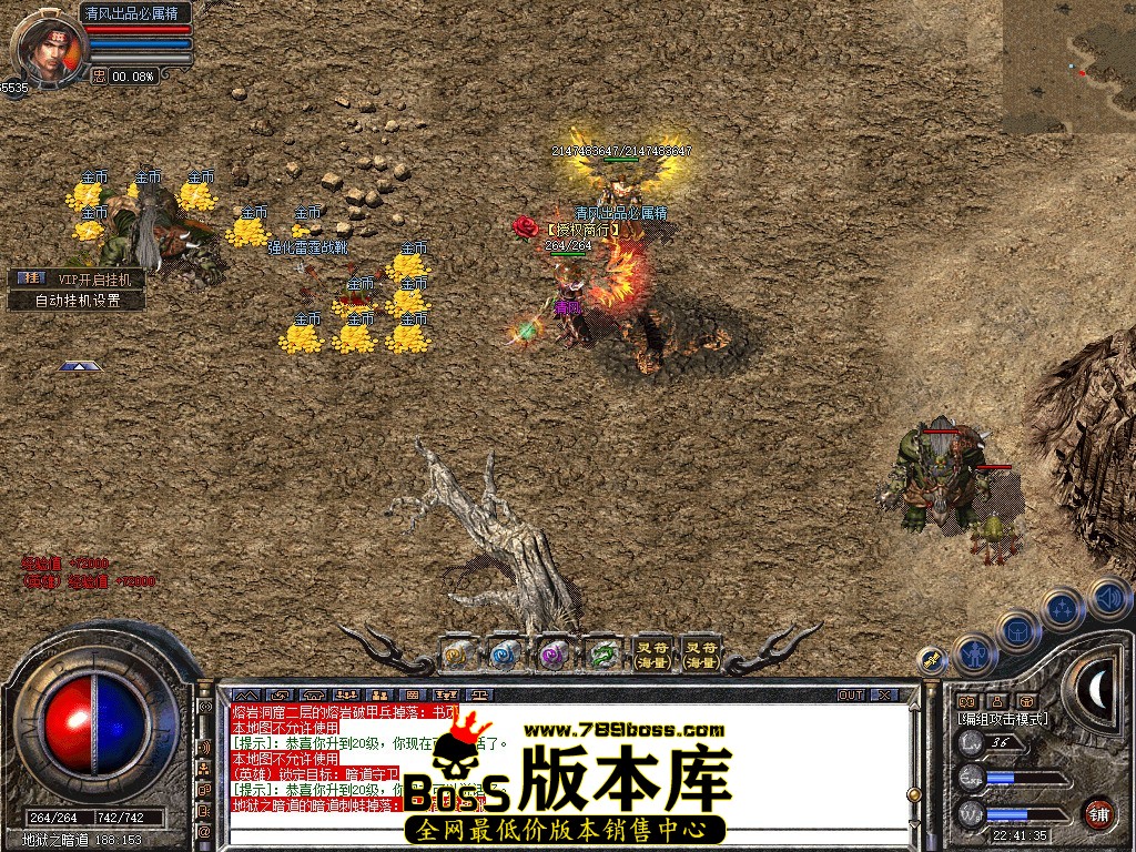 Snapshot_0079.JPG