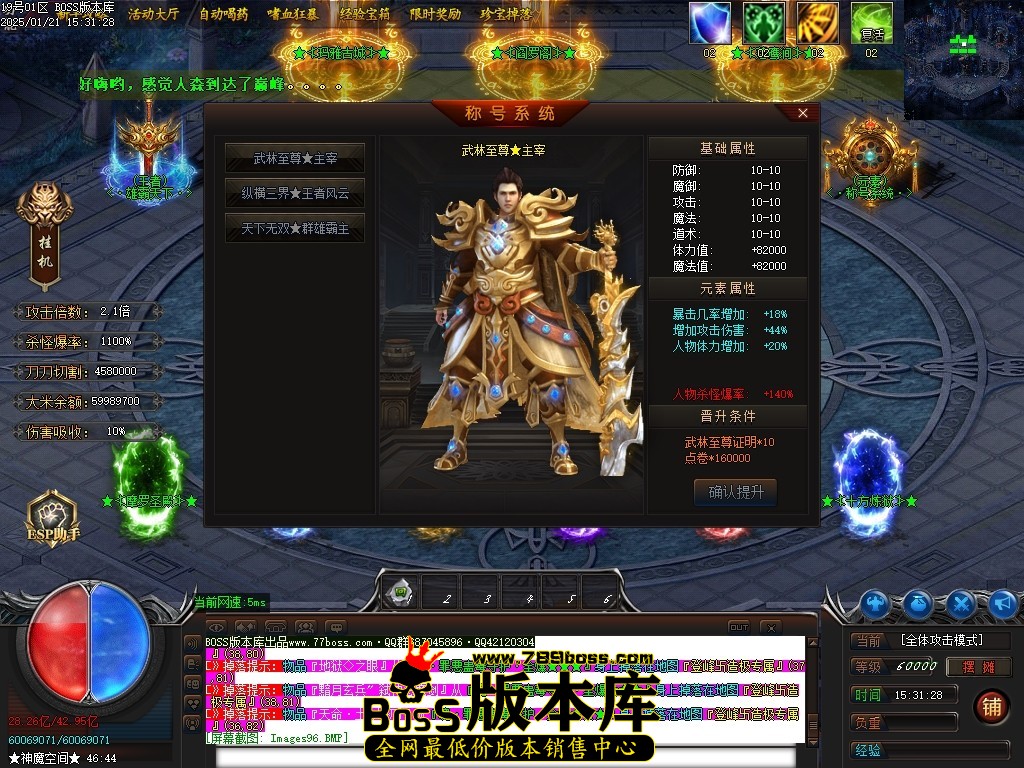Images97压缩后.JPG