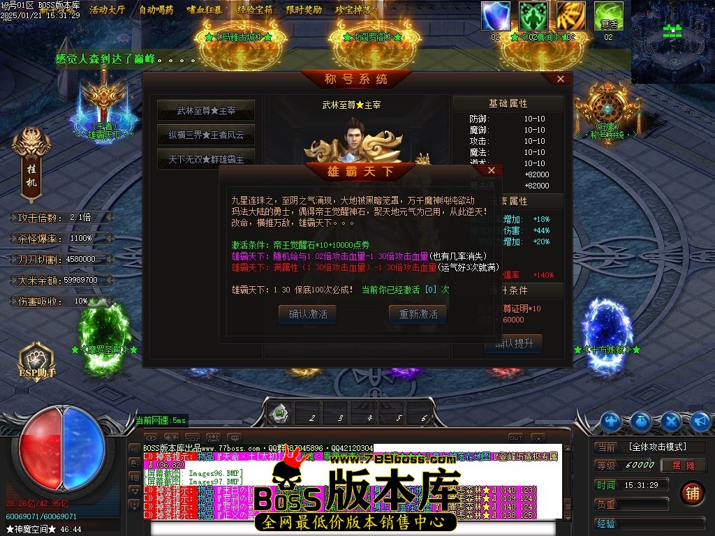 Images98压缩后.JPG