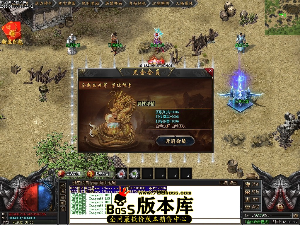 Images91压缩后.JPG