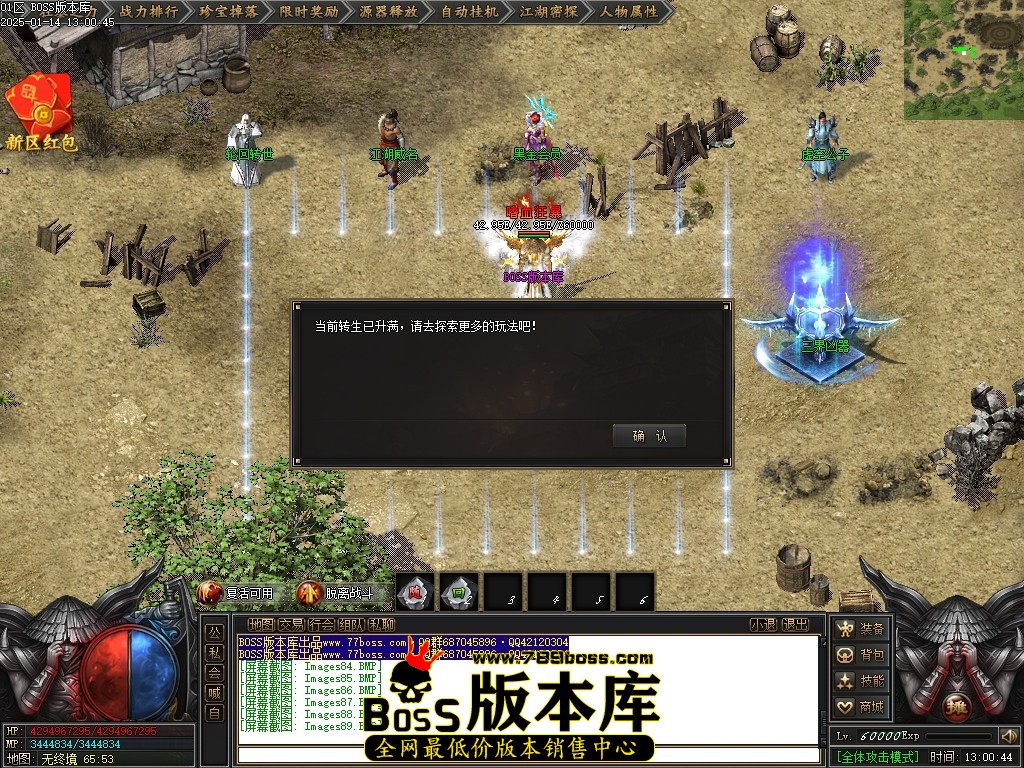 Images90压缩后.JPG