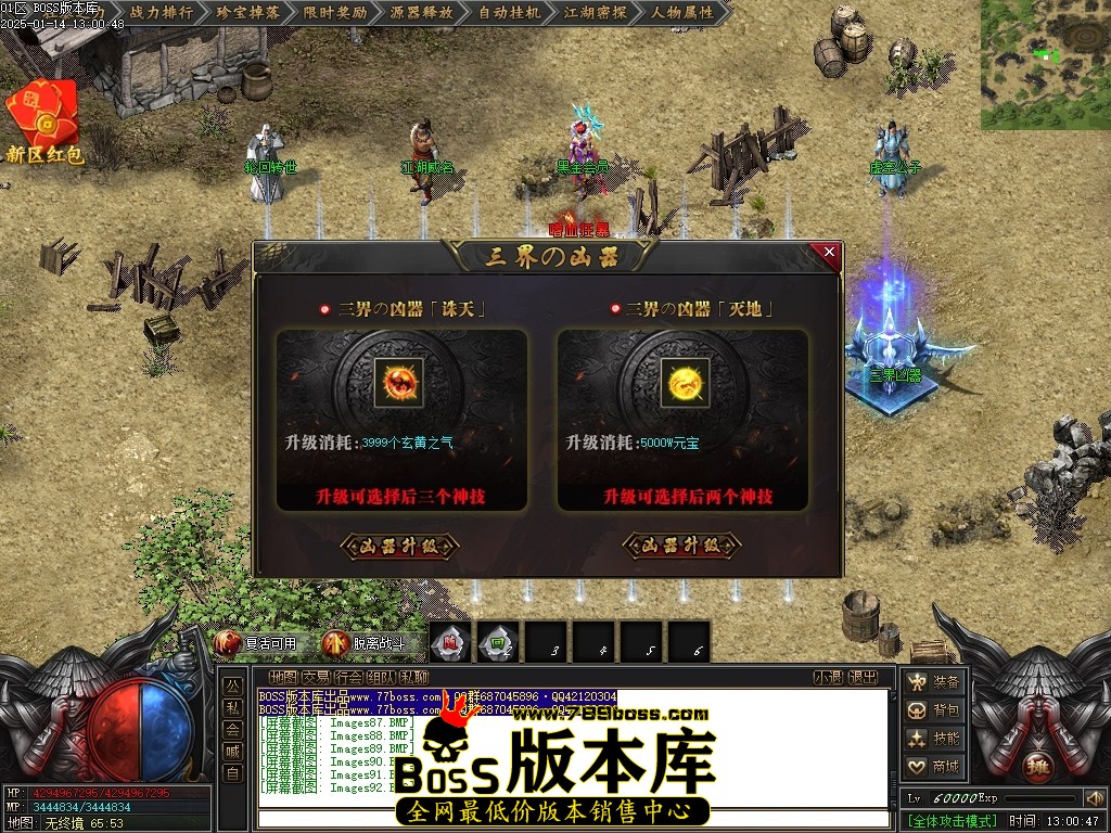 Images93压缩后.JPG