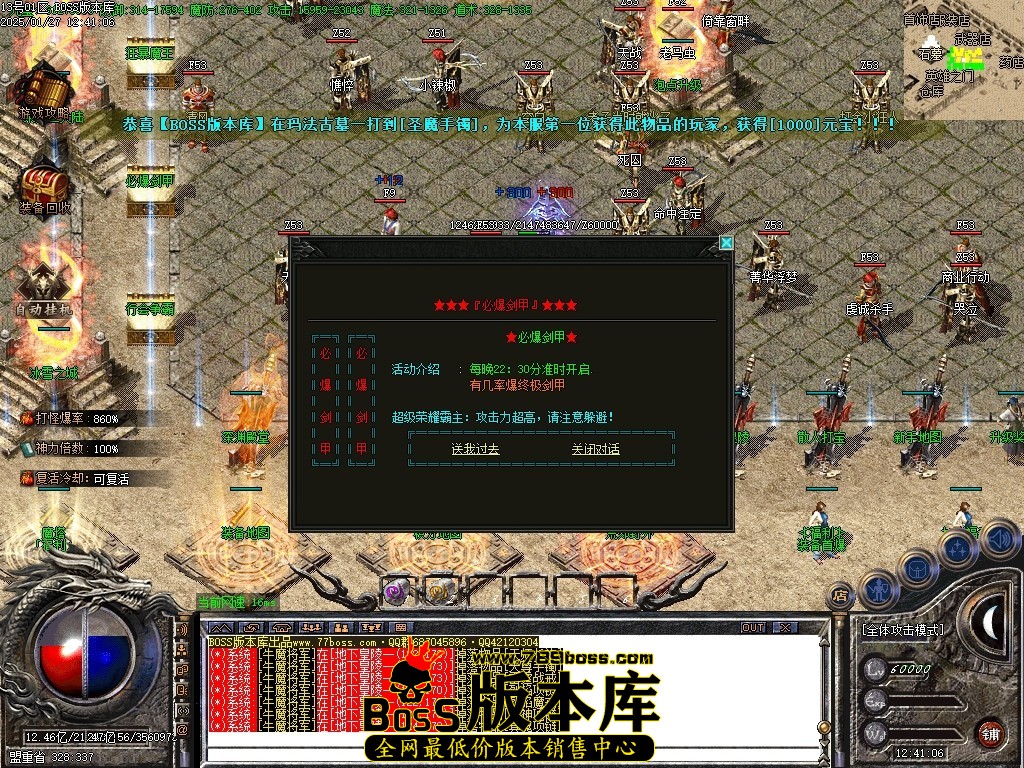 Images29压缩后.JPG