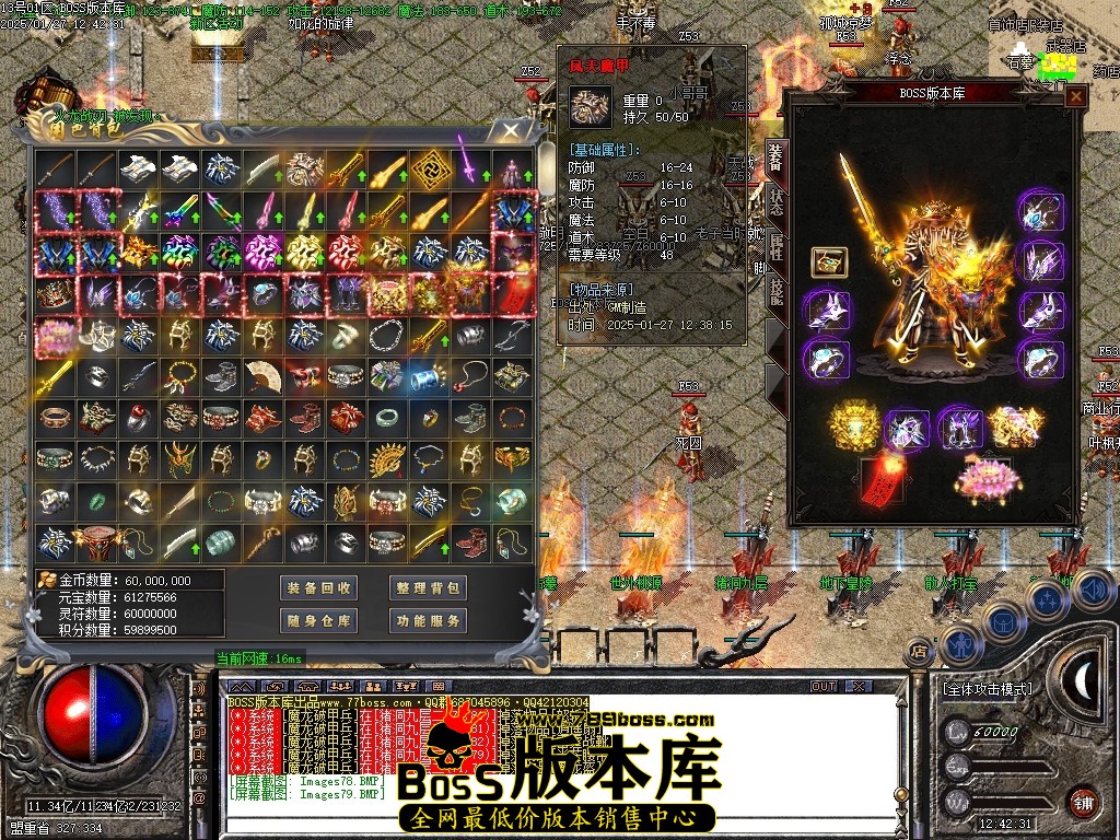 Images80压缩后.JPG