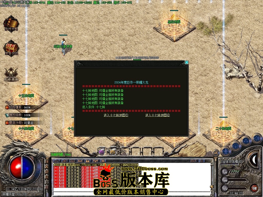 Images103压缩后.JPG