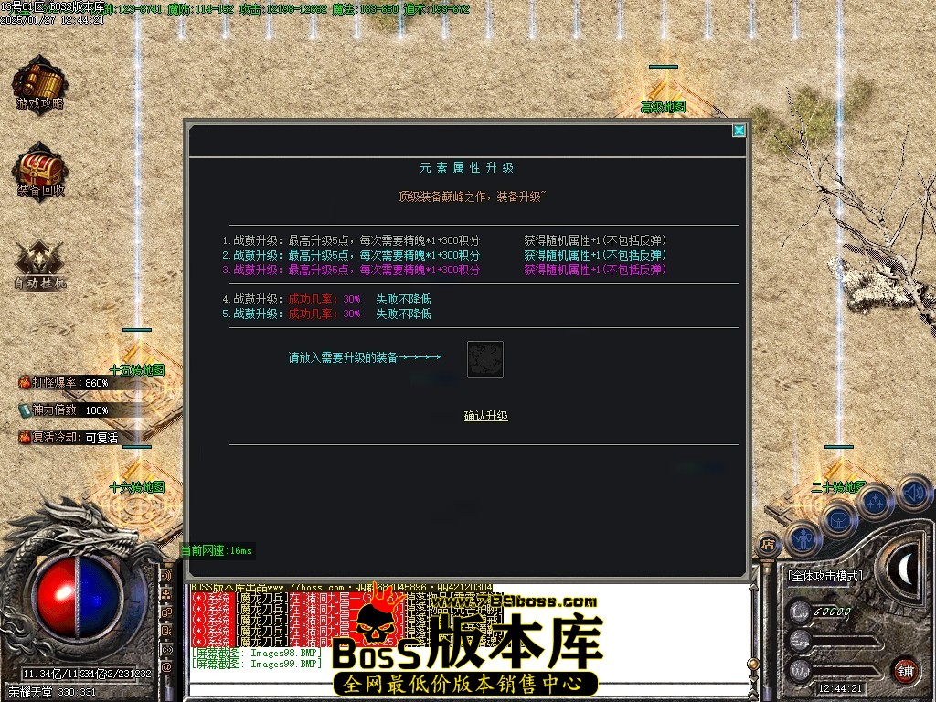 Images100压缩后.JPG