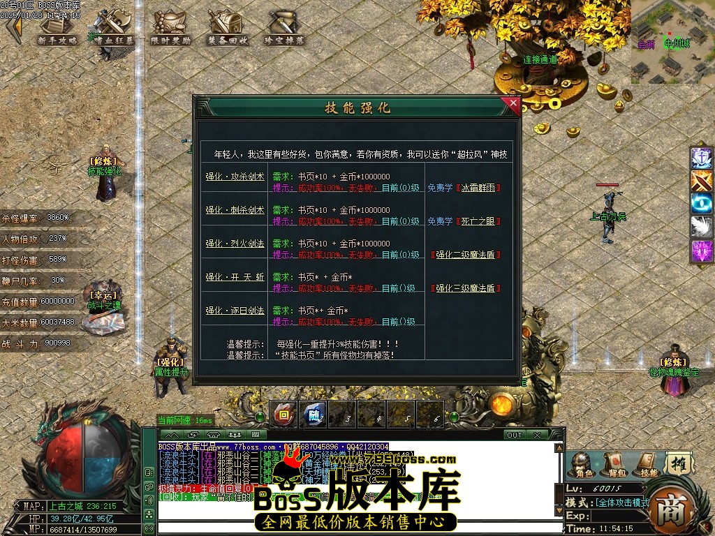 Images68压缩后.JPG