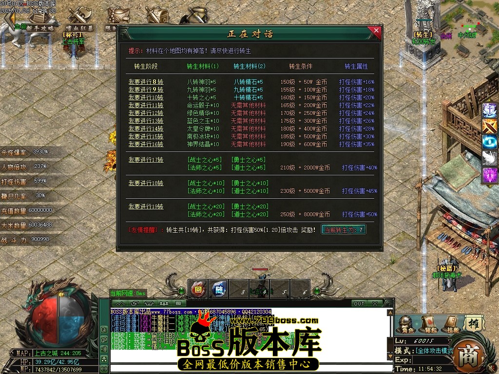 Images78压缩后.JPG
