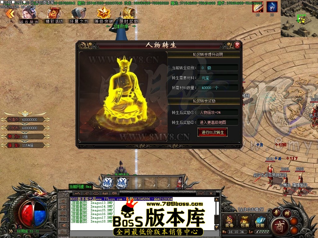 Images19压缩后.JPG