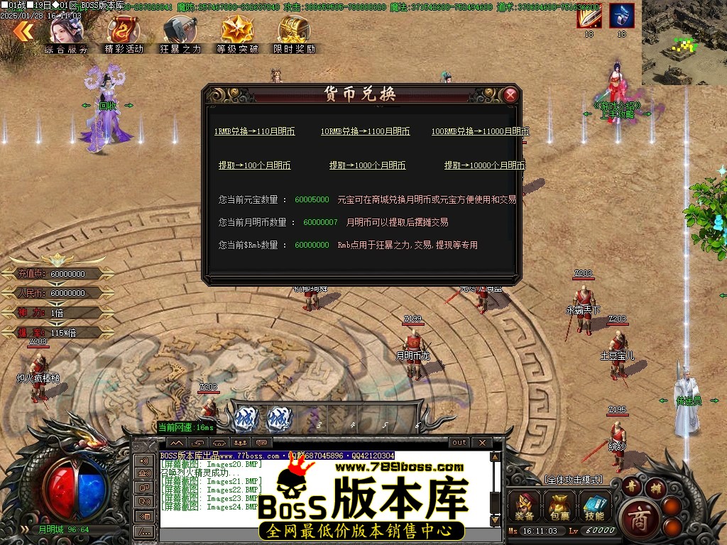 Images25压缩后.JPG