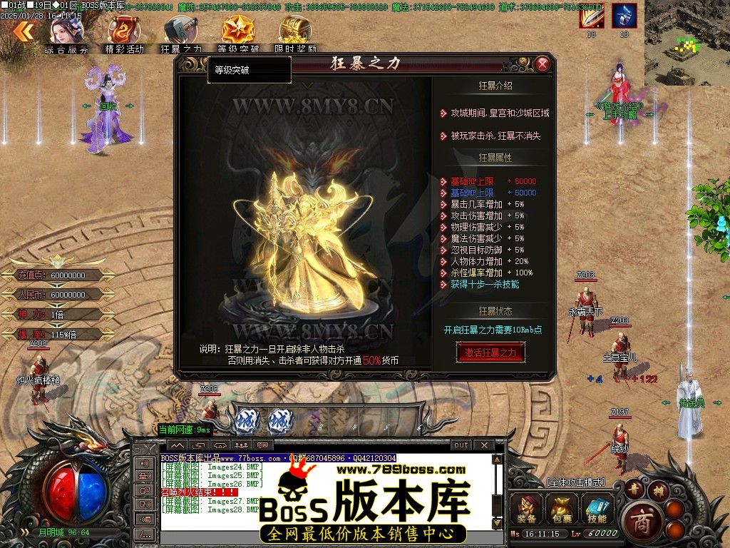 Images29压缩后.JPG