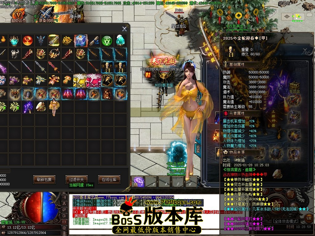 Images28压缩后.JPG